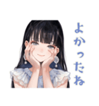 清楚な女の子★出欠スタンプ（個別スタンプ：17）