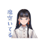 清楚な女の子★出欠スタンプ（個別スタンプ：18）