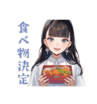 清楚な女の子★出欠スタンプ（個別スタンプ：20）