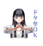 清楚な女の子★出欠スタンプ（個別スタンプ：21）