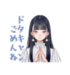 清楚な女の子★出欠スタンプ（個別スタンプ：22）
