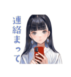 清楚な女の子★出欠スタンプ（個別スタンプ：23）