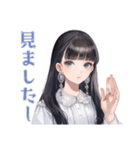 清楚な女の子★出欠スタンプ（個別スタンプ：25）