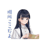 清楚な女の子★出欠スタンプ（個別スタンプ：26）