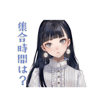 清楚な女の子★出欠スタンプ（個別スタンプ：27）