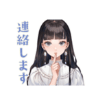 清楚な女の子★出欠スタンプ（個別スタンプ：28）