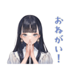 清楚な女の子★出欠スタンプ（個別スタンプ：29）