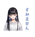 清楚な女の子★出欠スタンプ（個別スタンプ：31）
