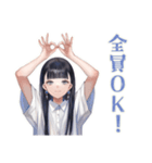 清楚な女の子★出欠スタンプ（個別スタンプ：33）