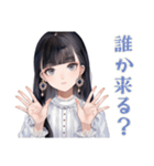 清楚な女の子★出欠スタンプ（個別スタンプ：34）
