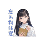 清楚な女の子★出欠スタンプ（個別スタンプ：36）