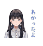 清楚な女の子★出欠スタンプ（個別スタンプ：37）