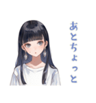 清楚な女の子★出欠スタンプ（個別スタンプ：38）