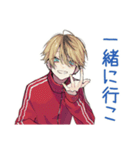 仲間と話す★ヤンキーめなジャージ男子（個別スタンプ：6）