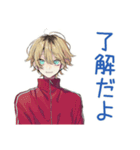 仲間と話す★ヤンキーめなジャージ男子（個別スタンプ：7）