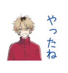 仲間と話す★ヤンキーめなジャージ男子（個別スタンプ：13）