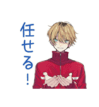 仲間と話す★ヤンキーめなジャージ男子（個別スタンプ：16）
