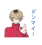 仲間と話す★ヤンキーめなジャージ男子（個別スタンプ：17）