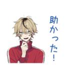 仲間と話す★ヤンキーめなジャージ男子（個別スタンプ：20）