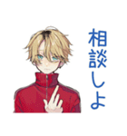仲間と話す★ヤンキーめなジャージ男子（個別スタンプ：21）