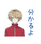 仲間と話す★ヤンキーめなジャージ男子（個別スタンプ：22）