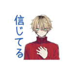 仲間と話す★ヤンキーめなジャージ男子（個別スタンプ：24）