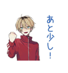 仲間と話す★ヤンキーめなジャージ男子（個別スタンプ：28）