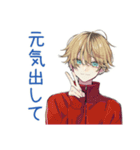 仲間と話す★ヤンキーめなジャージ男子（個別スタンプ：34）