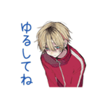 仲間と話す★ヤンキーめなジャージ男子（個別スタンプ：35）