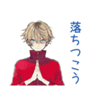 仲間と話す★ヤンキーめなジャージ男子（個別スタンプ：37）