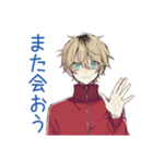 仲間と話す★ヤンキーめなジャージ男子（個別スタンプ：40）