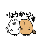 動く！たぷたぷビーバーとまるころねこ（個別スタンプ：4）