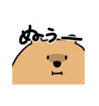 動く！たぷたぷビーバーとまるころねこ（個別スタンプ：16）