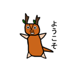 キョーロ（個別スタンプ：3）