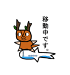 キョーロ（個別スタンプ：4）