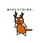キョーロ（個別スタンプ：11）