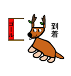 キョーロ（個別スタンプ：13）