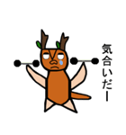 キョーロ（個別スタンプ：24）