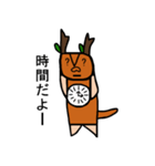 キョーロ（個別スタンプ：25）