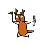 キョーロ（個別スタンプ：26）