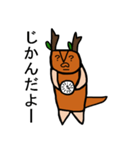 キョーロ（個別スタンプ：33）