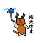 キョーロ（個別スタンプ：36）