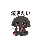病みうさぎ ネガティヴ発言（個別スタンプ：10）