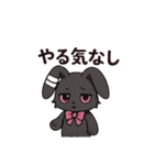 病みうさぎ ネガティヴ発言（個別スタンプ：12）