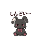 病みうさぎ ネガティヴ発言（個別スタンプ：13）