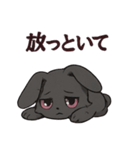 病みうさぎ ネガティヴ発言（個別スタンプ：14）