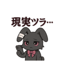 病みうさぎ ネガティヴ発言（個別スタンプ：20）