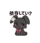 病みうさぎ ネガティヴ発言（個別スタンプ：26）