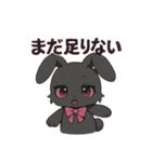 病みうさぎ ネガティヴ発言（個別スタンプ：27）