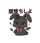 病みうさぎ ネガティヴ発言（個別スタンプ：30）